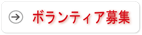 �{�����e�B�A��W
