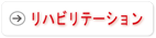 ���n�r���e�[�V����