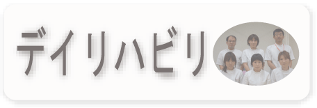 �f�C���n�r��