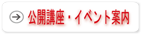 ���J�u���E�C�x���g�ē�