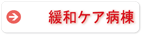 �ɘa�P�A�a��