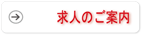 ���l�̂��ē�