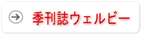�G�����E�F���r�[